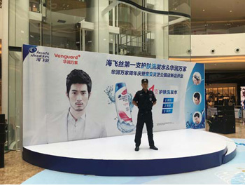 ��ɽ������˾