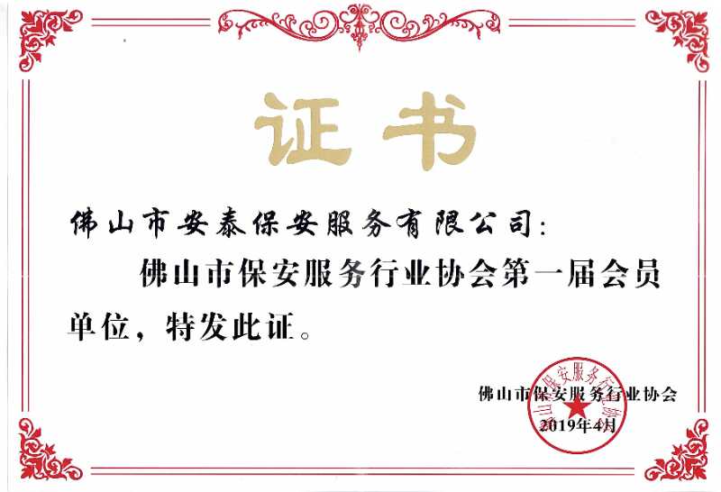 2019��ȱ����f(xi��)�����T��λ